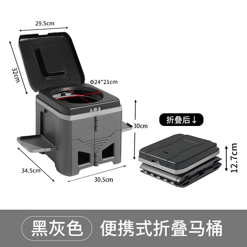 Multi Functional Folding Stool - Outdoor Camping Toilet 评论和价格