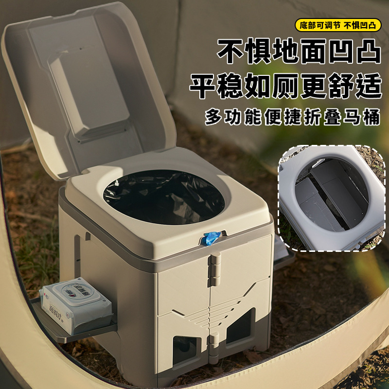 Multi Functional Folding Stool - Outdoor Camping Toilet 评论和价格
